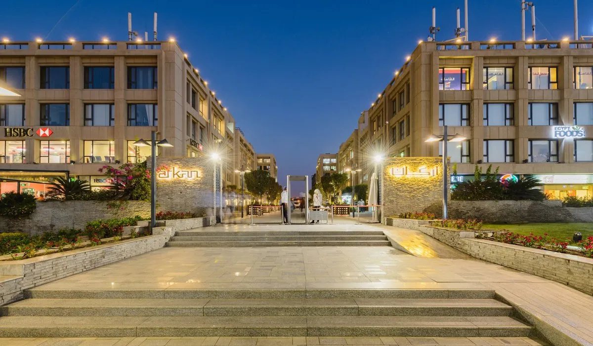 Arkan Mall